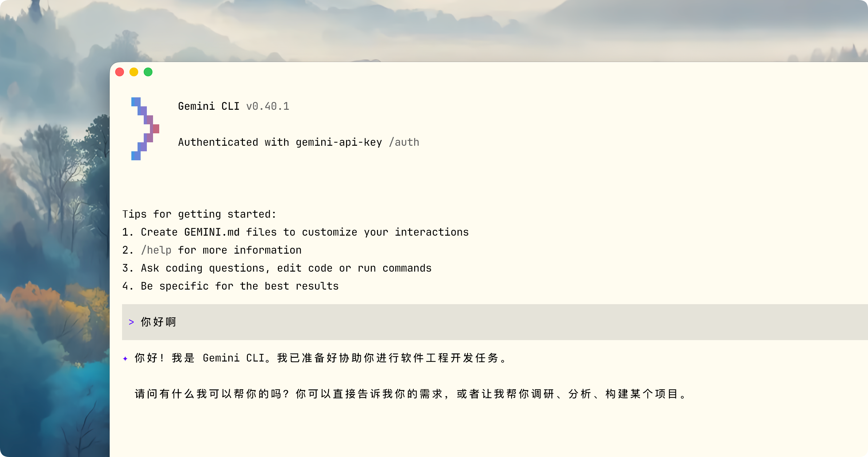 GeminiCli安装